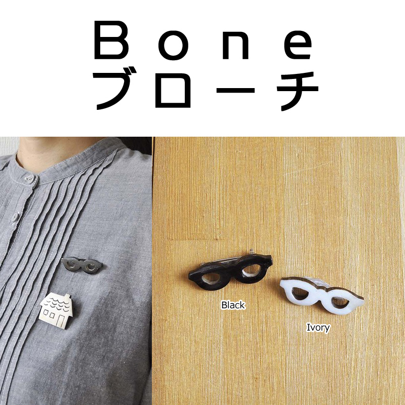 ■ピズム■　BoneブローチGlass