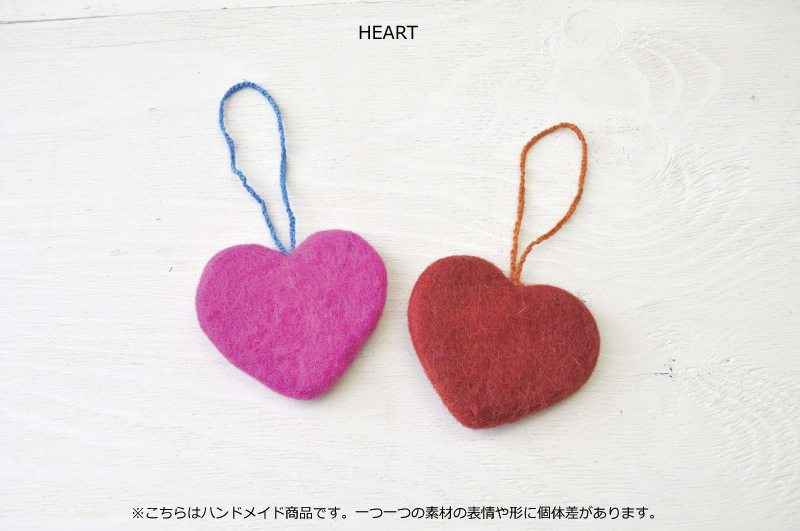 ■ピズム■　Felt　Mascot　HEART