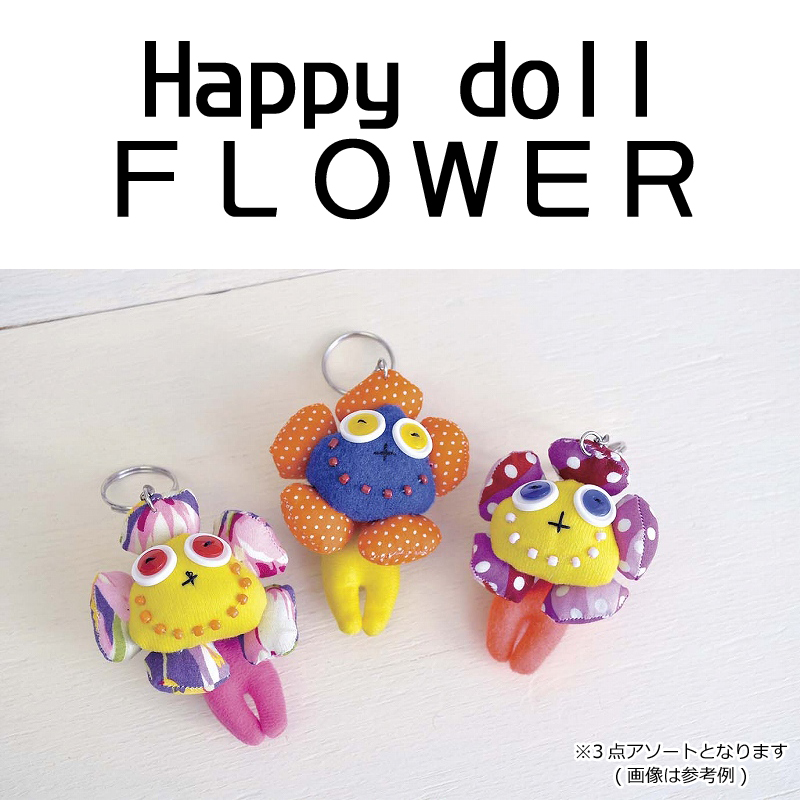 ■ピズム■　Happy doll FLOWER