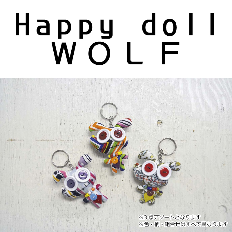 ■ピズム■　Happy doll WOLF