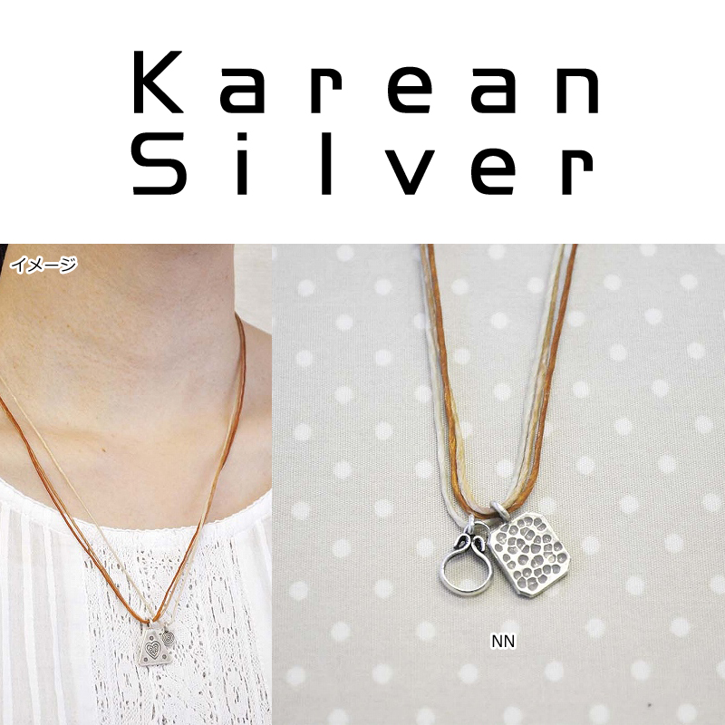 ■ピズム■　karean silver ネックレス NN