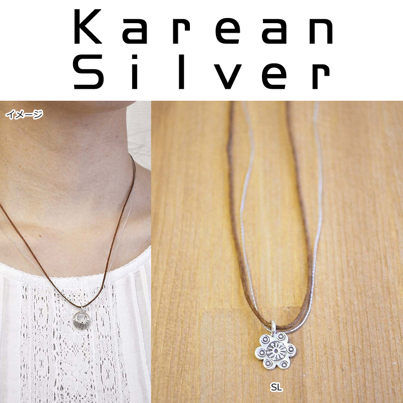 ■ピズム■　karean silver ネックレス SL