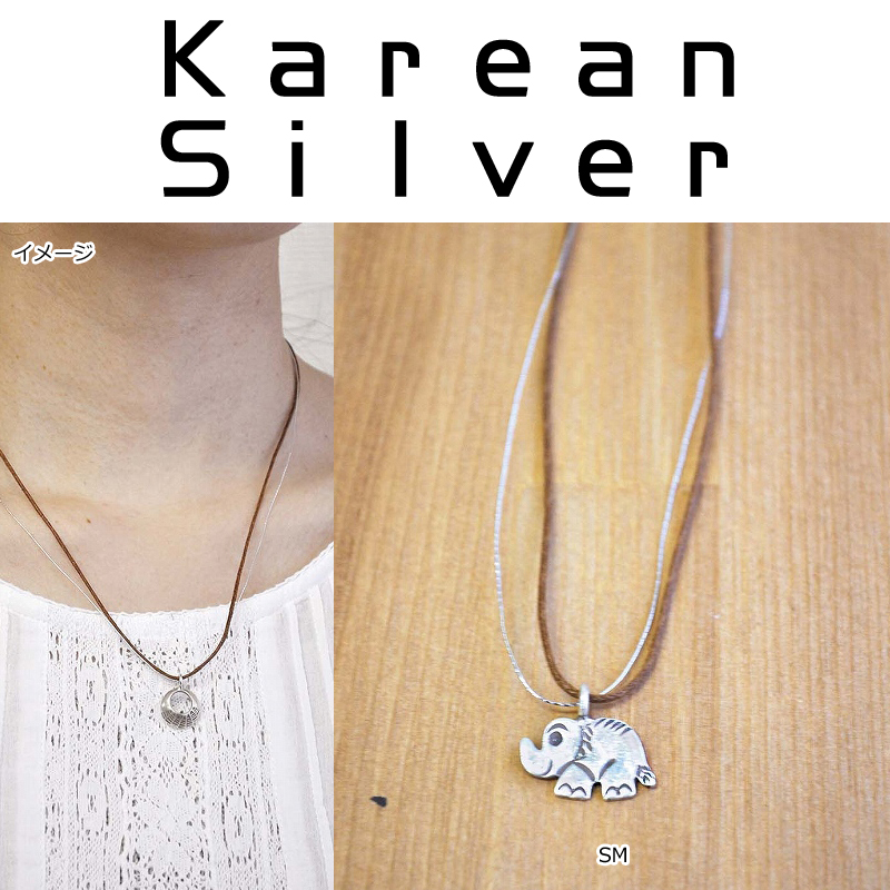 ■ピズム■　karean silver ネックレス SM