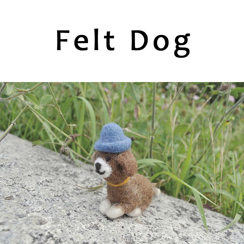 ■ピズム■　Felt Dog