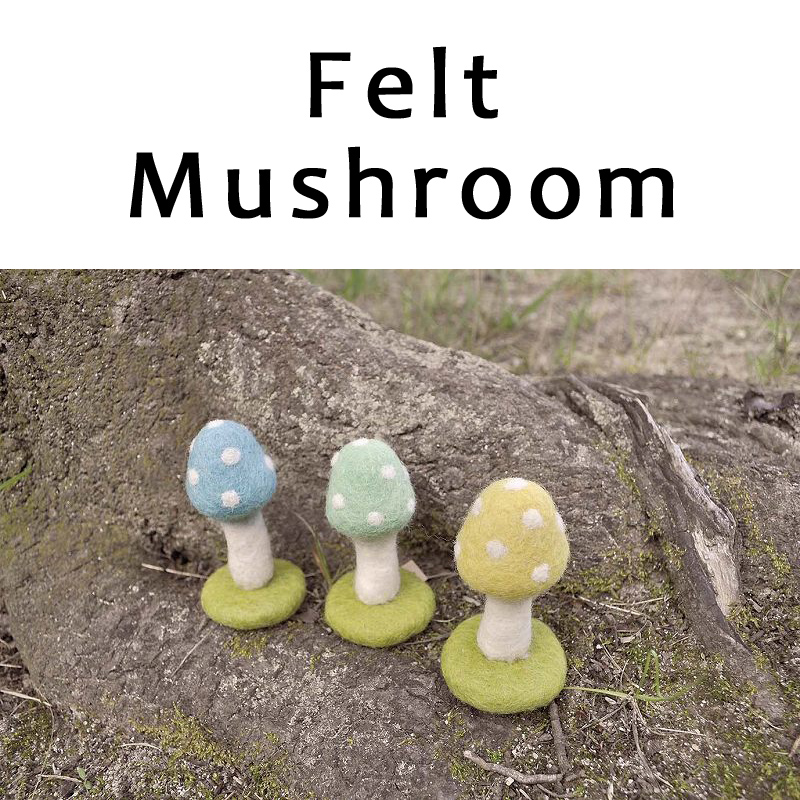 ■ピズム■　Felt Mushroom