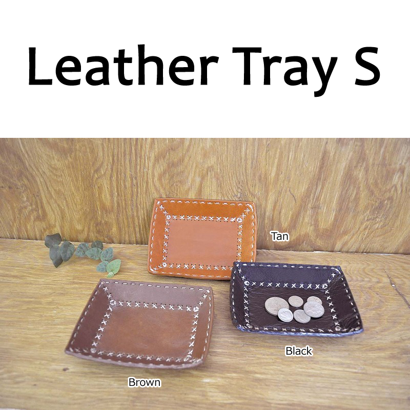 ■ピズム■　Leather Tray S