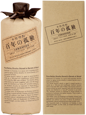 黒木本店　百年の孤独　40°　＜麦＞