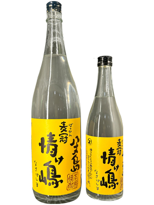 麦冠　情け嶋　新酒　25°　＜麦＞