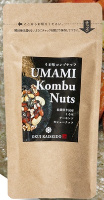 奥井海生堂　うま味コンブナッツ　80g