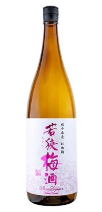 若狭梅酒