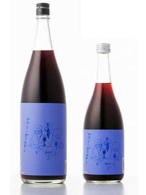 BAR ﾖｰ子 ﾔﾏｿｰｳﾞｨﾆｵﾝ 山ぶどう