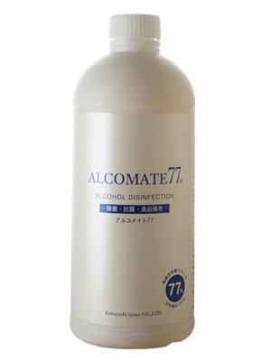 ALCOMATE77（アルコメイト77）ポンプタイプ