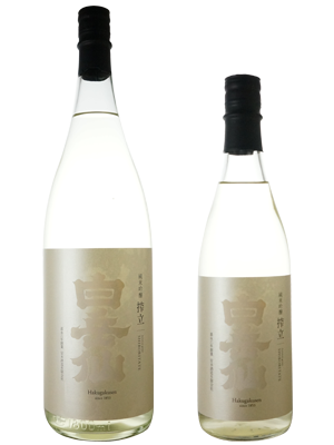 白岳仙　純米吟醸　搾立  -SHIBORITATE-