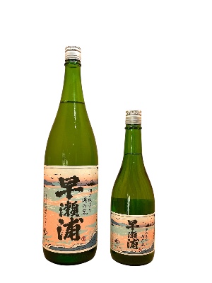 早瀬浦　特別純米酒　濱の風