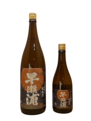 早瀬浦　特別純米酒　夜長月