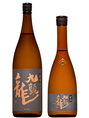 九頭龍　宵月