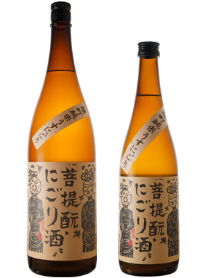 御前酒　菩提?（ぼだいもと）にごり生原酒