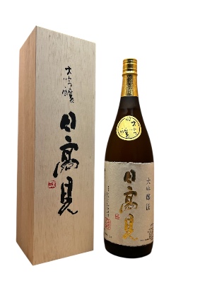 日高見　大吟醸　匠　木箱入り
