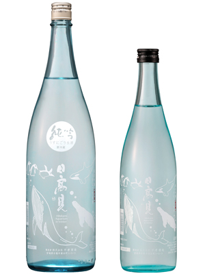 日高見　純米　初しぼり　かすみ酒　生酒