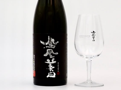 鳳凰美田  黒判  純米大吟醸　原酒 　火入れ