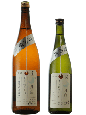 加茂錦　荷札酒　月白（げっぱく）純米大吟醸　
