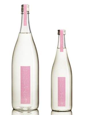 にいだしぜんしゅ　しぼり　生