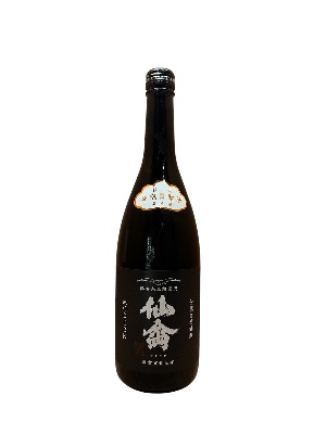 仙禽　 仙禽ﾓﾀﾞﾝ 伍式 （発泡貴醸酒）   ※要冷蔵商品
