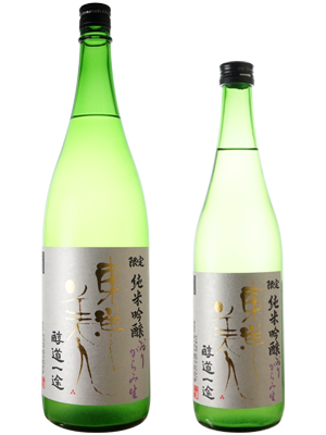 東洋美人　限定純米吟醸　醇道一途　おりがらみ生