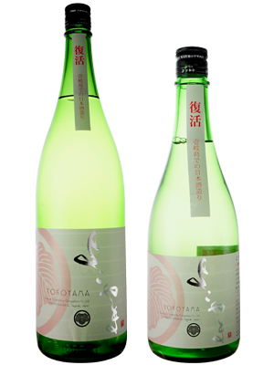 よこやま　純米吟醸　SILVER7　生　白