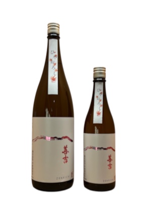 善吉　特別純米酒　ひやおろし