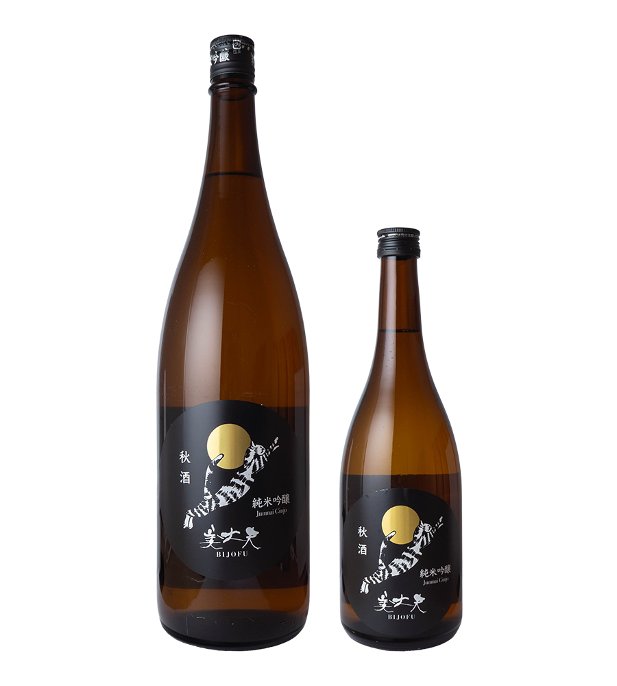 美丈夫　純米吟醸　秋酒