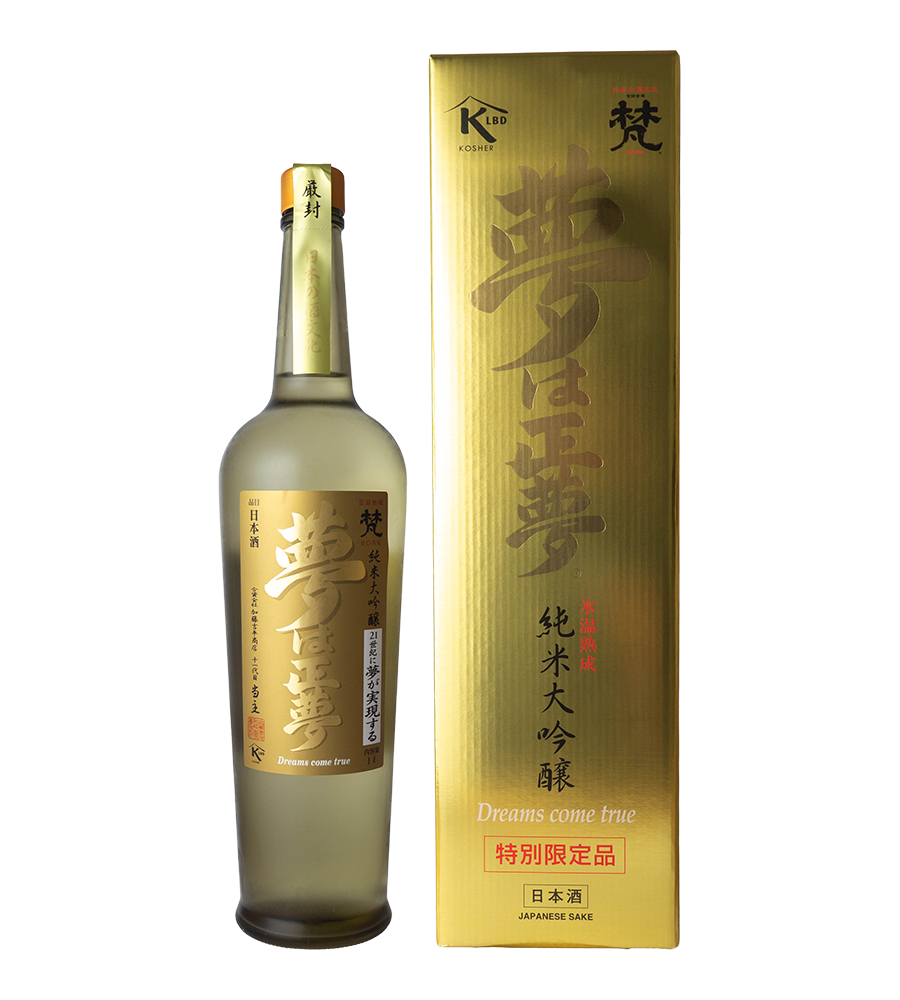 梵　夢は正夢