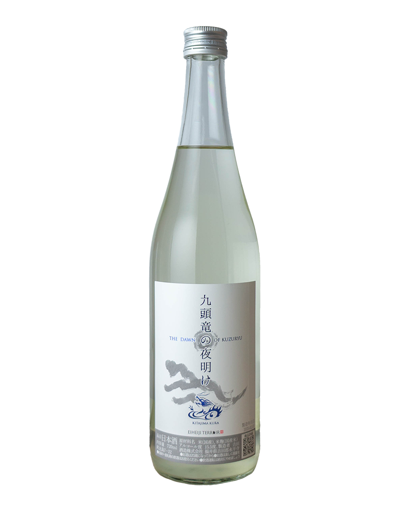 永平寺白龍　九頭竜の夜明け　北島蔵　river