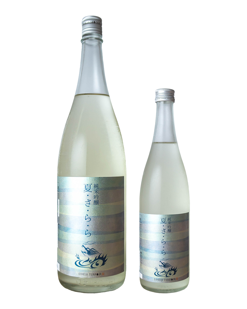 永平寺白龍　純米吟醸　夏・さ・ら・ら