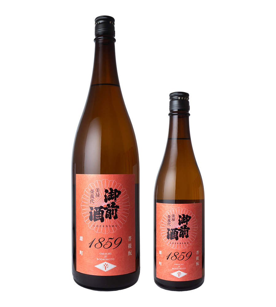 御前酒　1859　辛口