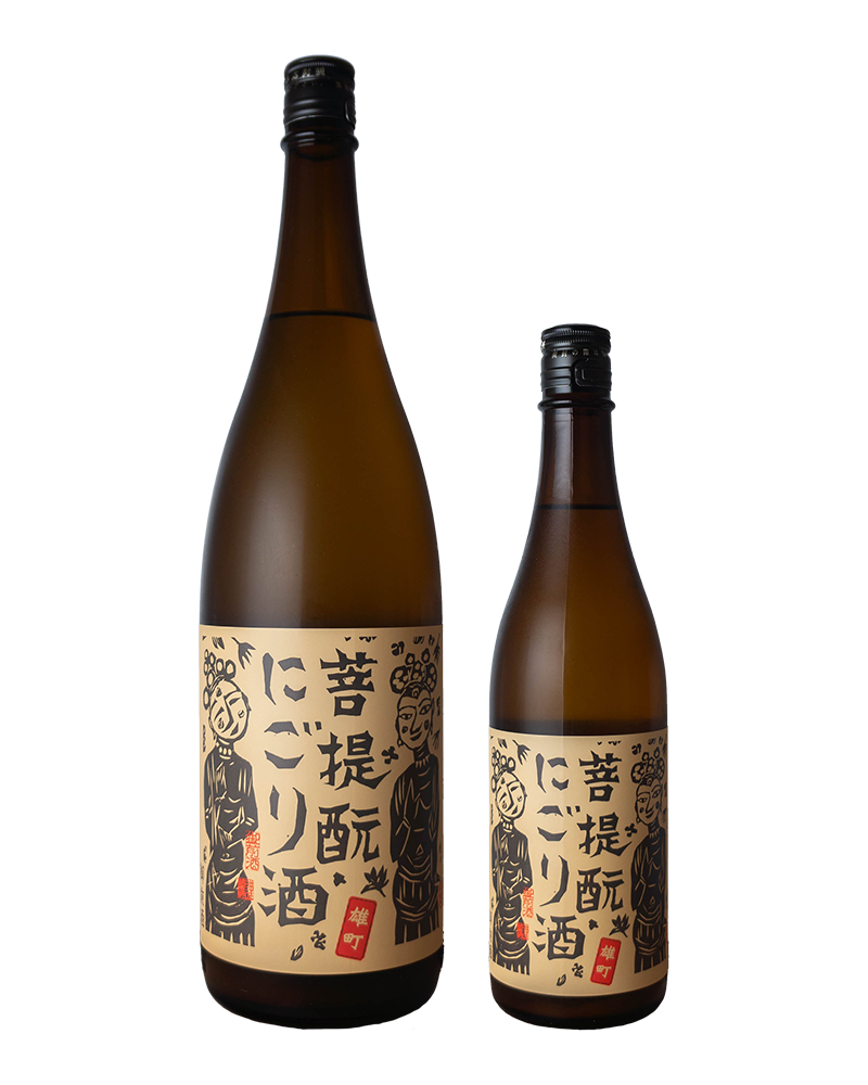 御前酒　菩提酛　にごり酒　生原酒