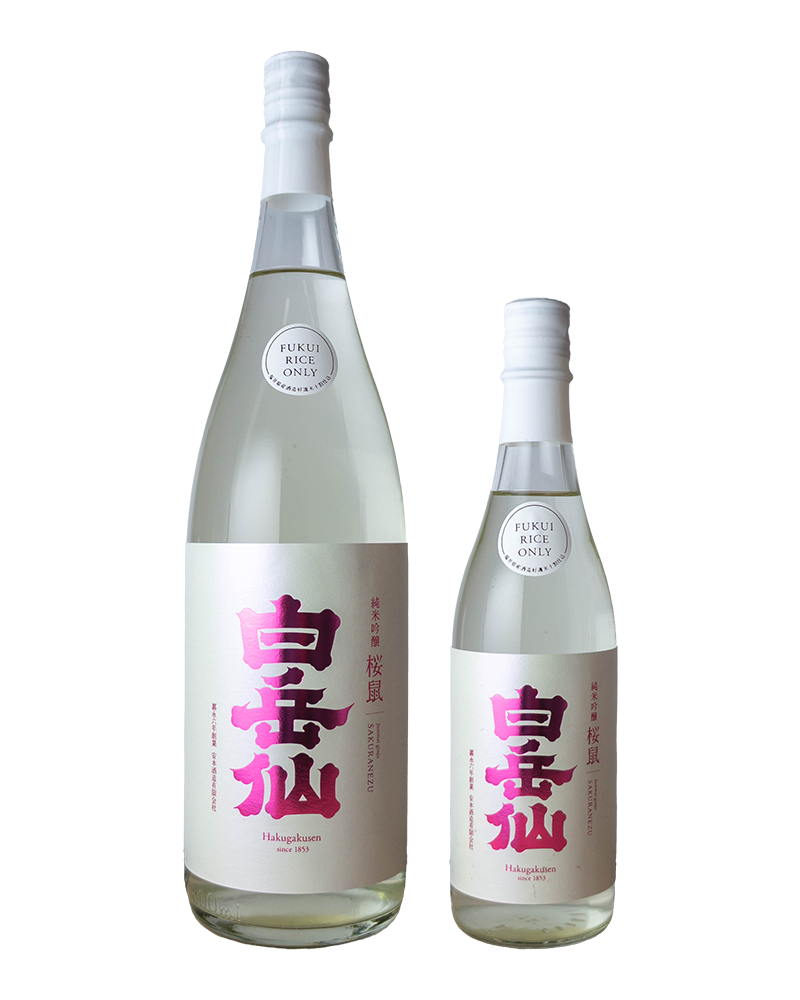 白岳仙　純米吟醸　生　桜鼠（さくらねず）