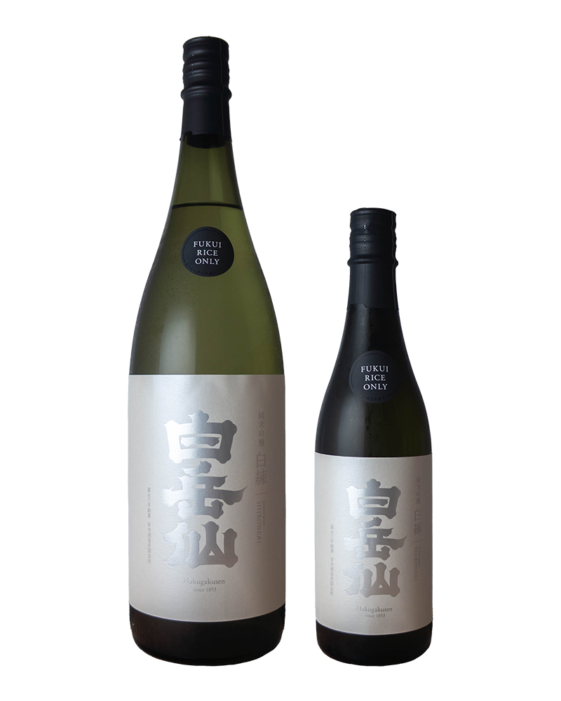 白岳仙　純米吟醸　白練（しろねり）五百万石十割仕込