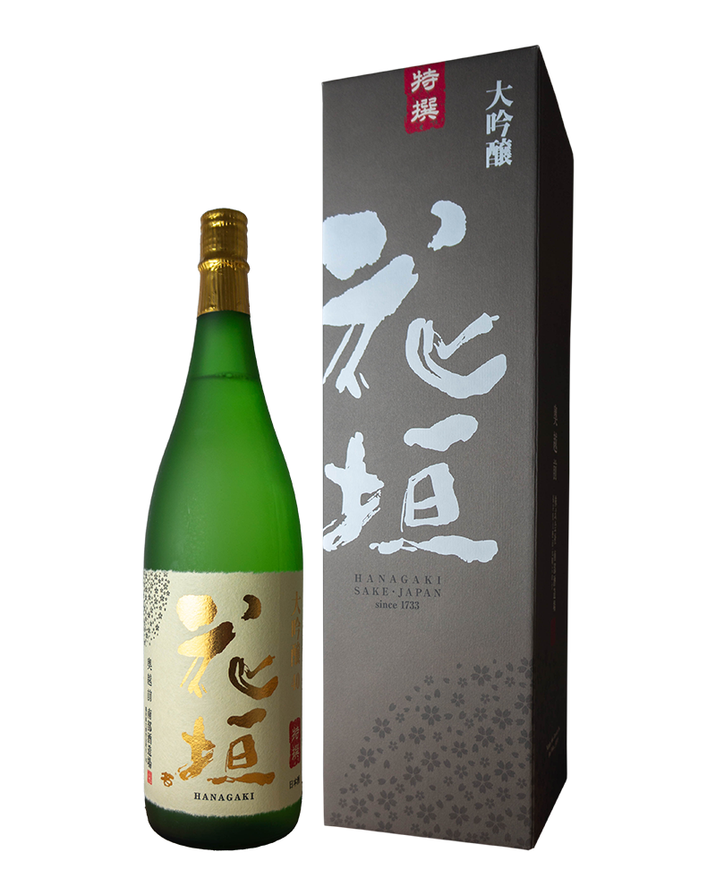 花垣　特撰大吟醸