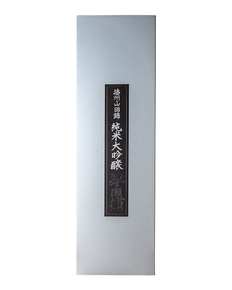 早瀬浦　純米大吟醸　山田錦　1,800ml（外箱）