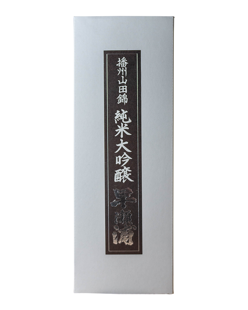 早瀬浦　純米大吟醸　山田錦　720ml（外箱）