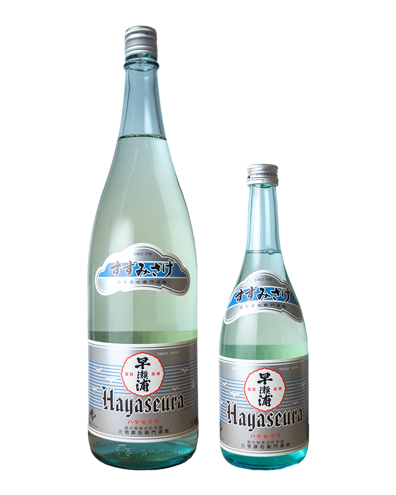 早瀬浦　特別純米酒　すずみさけ