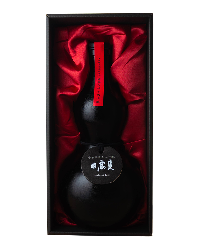 日高見　中取り純米大吟醸　黒の瓢箪（ひょうたん）ボトル