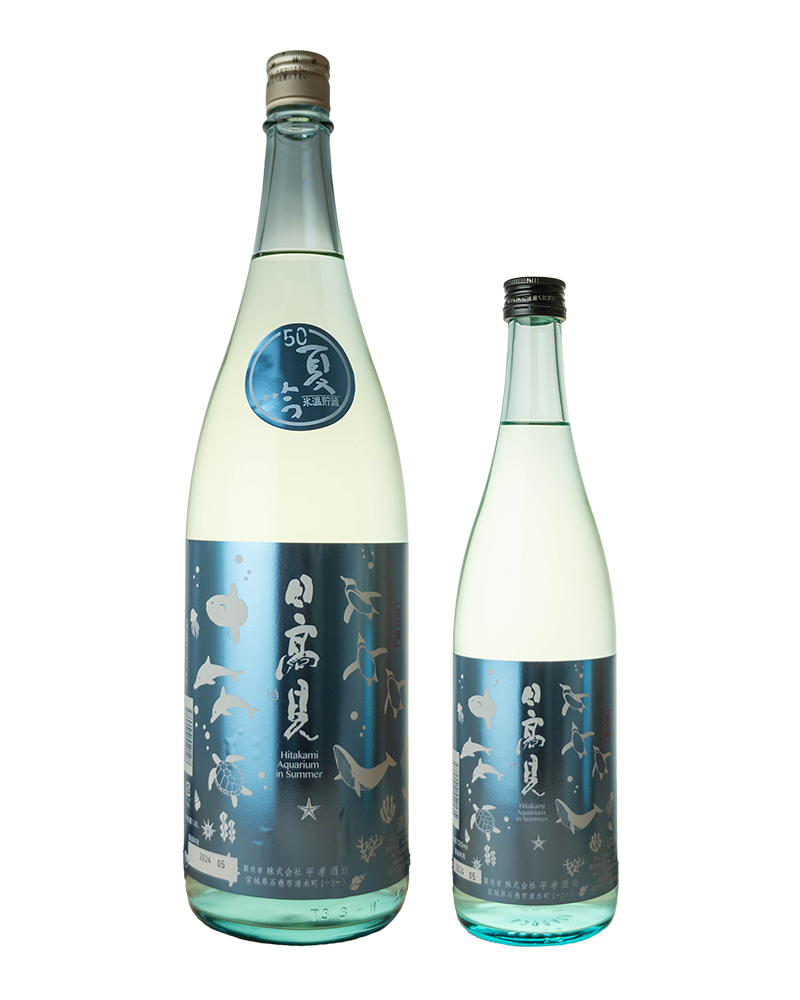 日高見　夏の純米吟醸