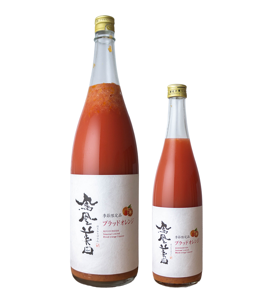 鳳凰美田　 つぶつぶ ブラッド・オレンジ　　※冷蔵便必須商品