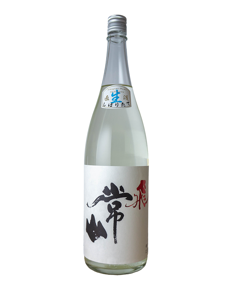 常山　純米吟醸辛口　飛　しぼりたて直汲生　1,800ml