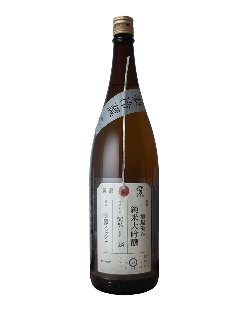 加茂錦　荷札酒　槽場汲み　純米大吟醸　1,800ml