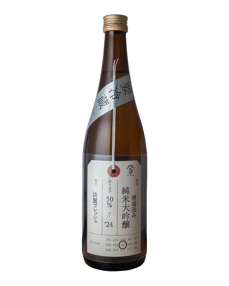 加茂錦　荷札酒　槽場汲み　純米大吟醸　720ml