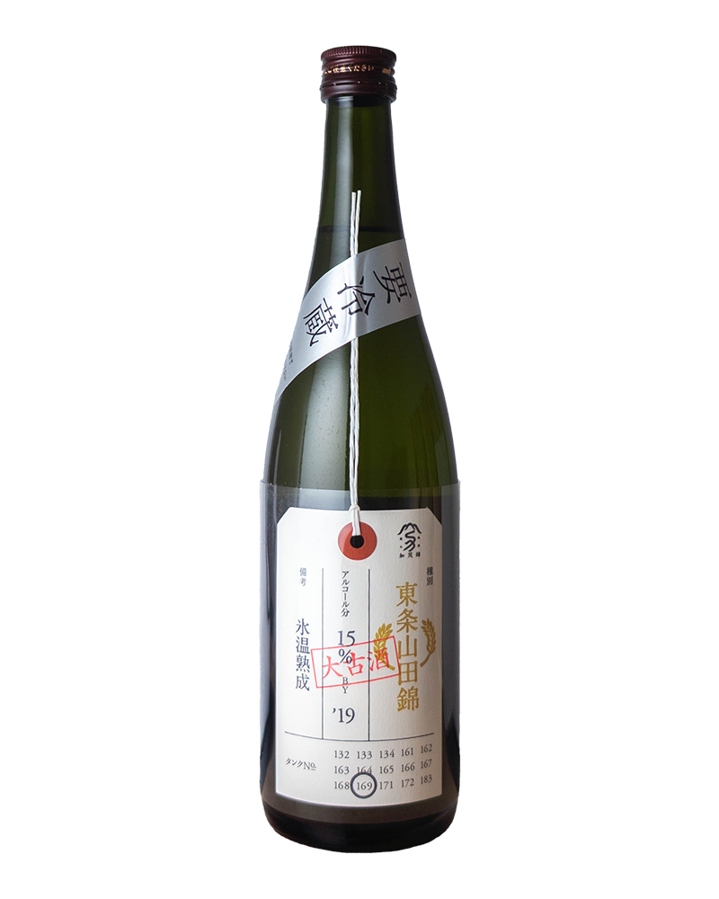 加茂錦　荷札酒　東条山田錦　純米大吟醸古酒