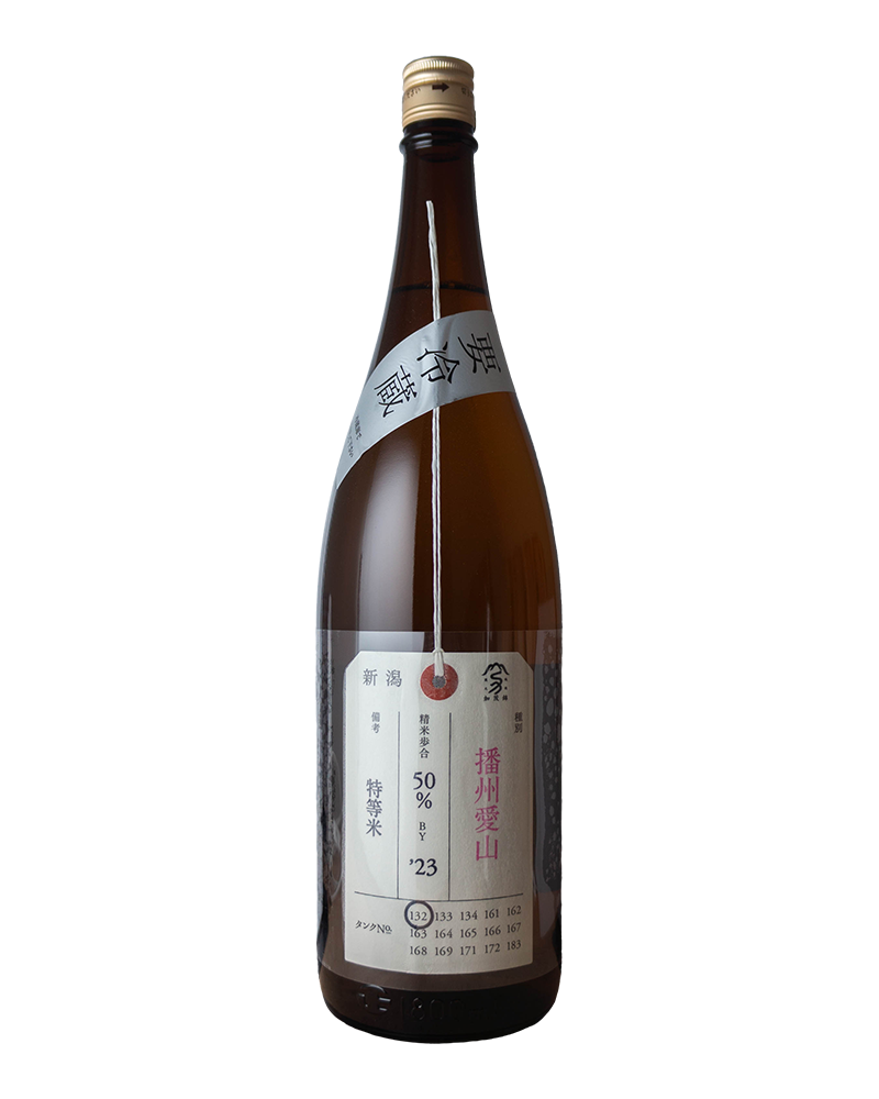 加茂錦　荷札酒　播州愛山　純米大吟醸　1,800ml
